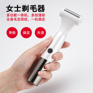 Cross-Border Women's Shaver Multifunctional Intelligent Digital Display Private Part Shaver Electric Armpit Hair Removal Device Electric Charging