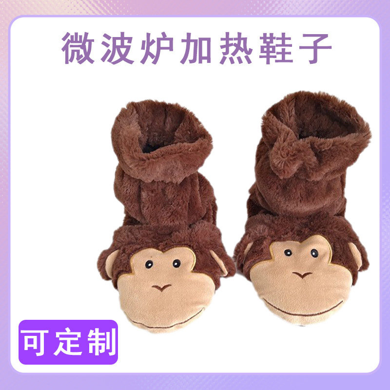 Monkey Foot Warmer Microwave Heating Plush Fabric Flaxseed Filling Non-slip Foot Hot Compress Heating Shoes