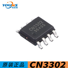 CN3302 �NƬSOP-8 PFM�������p���늳س��оƬIC ������
