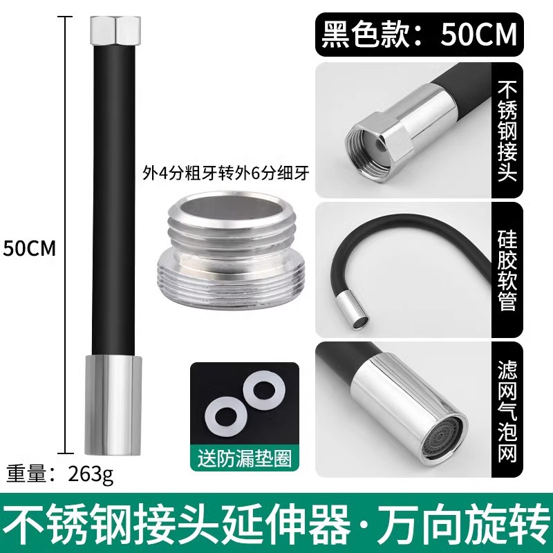 Extensor de grifo universal cocina baño a prueba de salpicaduras de agua Universal giratorio flexible manguera alargada