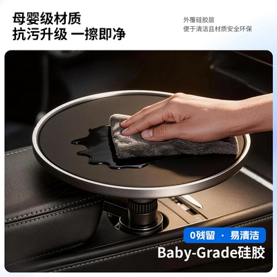 Car table board Interior Front Seat Small Table