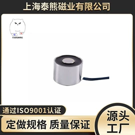 永磁材料;软磁材料;磁选设备