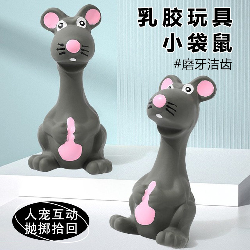 (2개) 국경 간 인기 애완 동물 소리 장난감 라텍스 회색 마우스 치아 연삭 및 청소 개 장난감 라텍스 소리 장난감