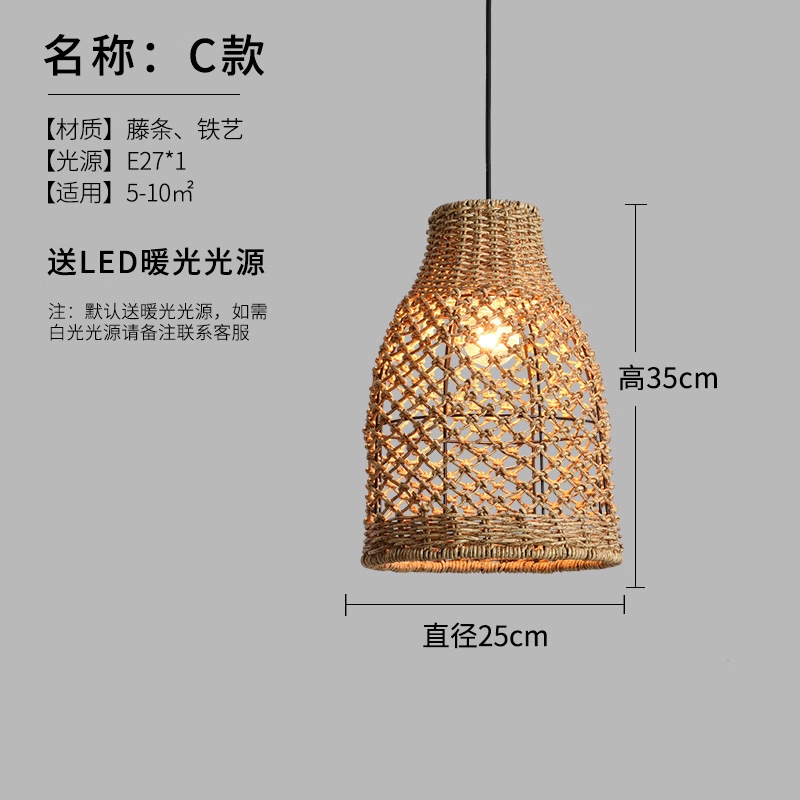 Retro lámpara de restaurante Residence sala de té atmósfera balcón silencioso mesa de comedor de arte de vid de viento estilo chino Zen estilo japonés lámpara de dormitorio