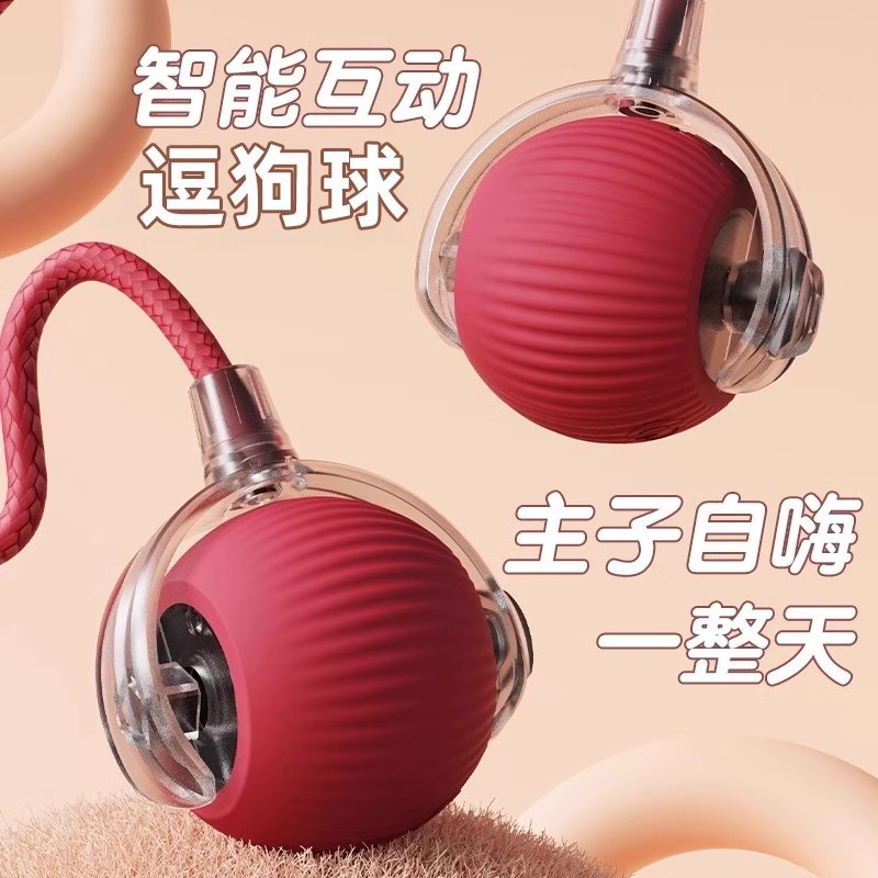 Juguetes de pelota para gatos auriculares rojos modelado saltar juguetes de pelota para gatos interactivo consumo físico recarga mascotas juguetes para gatos image 1