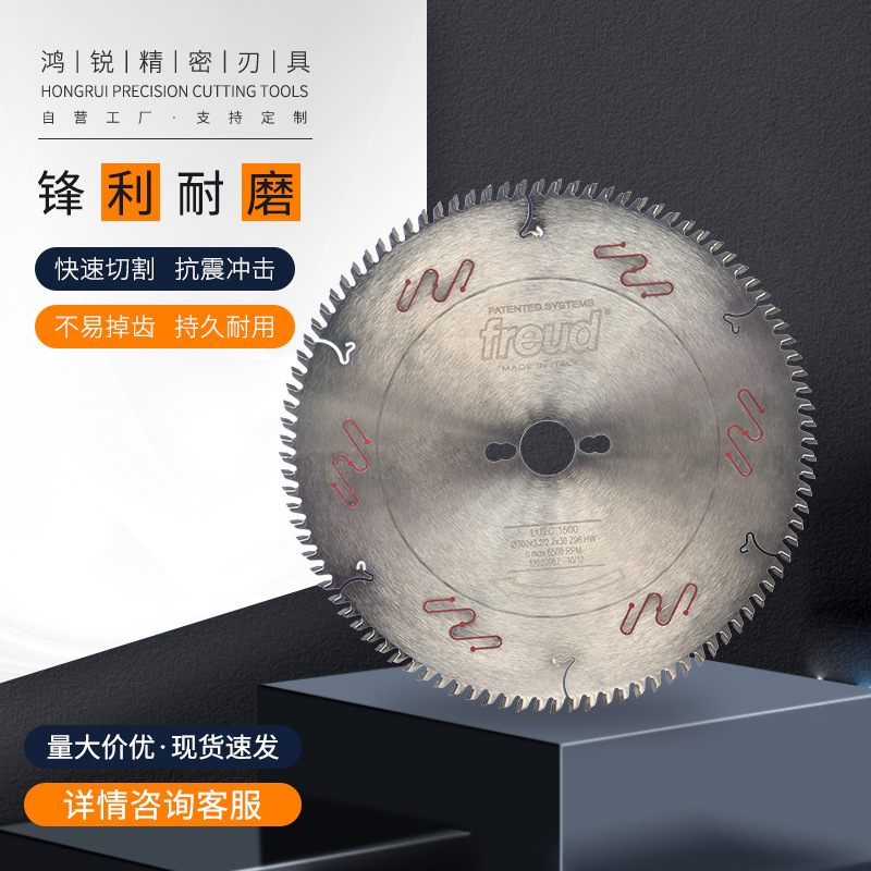 原装进口锐无敌锯片14-20寸锯片左右齿梯平齿划线锯