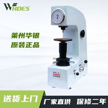 RAyӲӋHR-150Aٟ̎ģӲ̨ʽyԇx