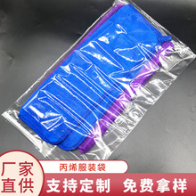 ���b����朴����b�Է�� �·��ռ{��PPƽ�ڴ� ��ӡlogo �o�aֱ��