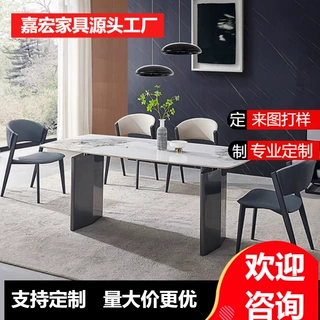 极简岩板微晶石餐桌长方形简约家用小户型拉丝不锈钢五金长条桌子