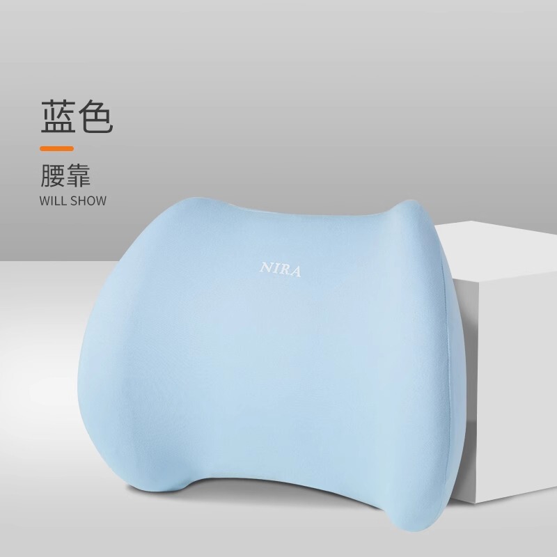 腰靠腰枕靠垫座椅腰部支撑睡觉工位久坐办公室椅子护腰靠背垫|undefined