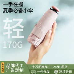 超軽量フェザー傘 50% off ミニ傘 ビニール日焼け止め傘 紫外線防止日傘 晴雨兼用傘