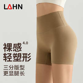 威曼蜜桃臀短裤女热裤三分高腰紧身无尴尬瑜伽运动服健身裤外穿