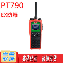 Hytera�����_PT790EX�������v�C--�����S-ʯ��-ú�V���Ì��v�C