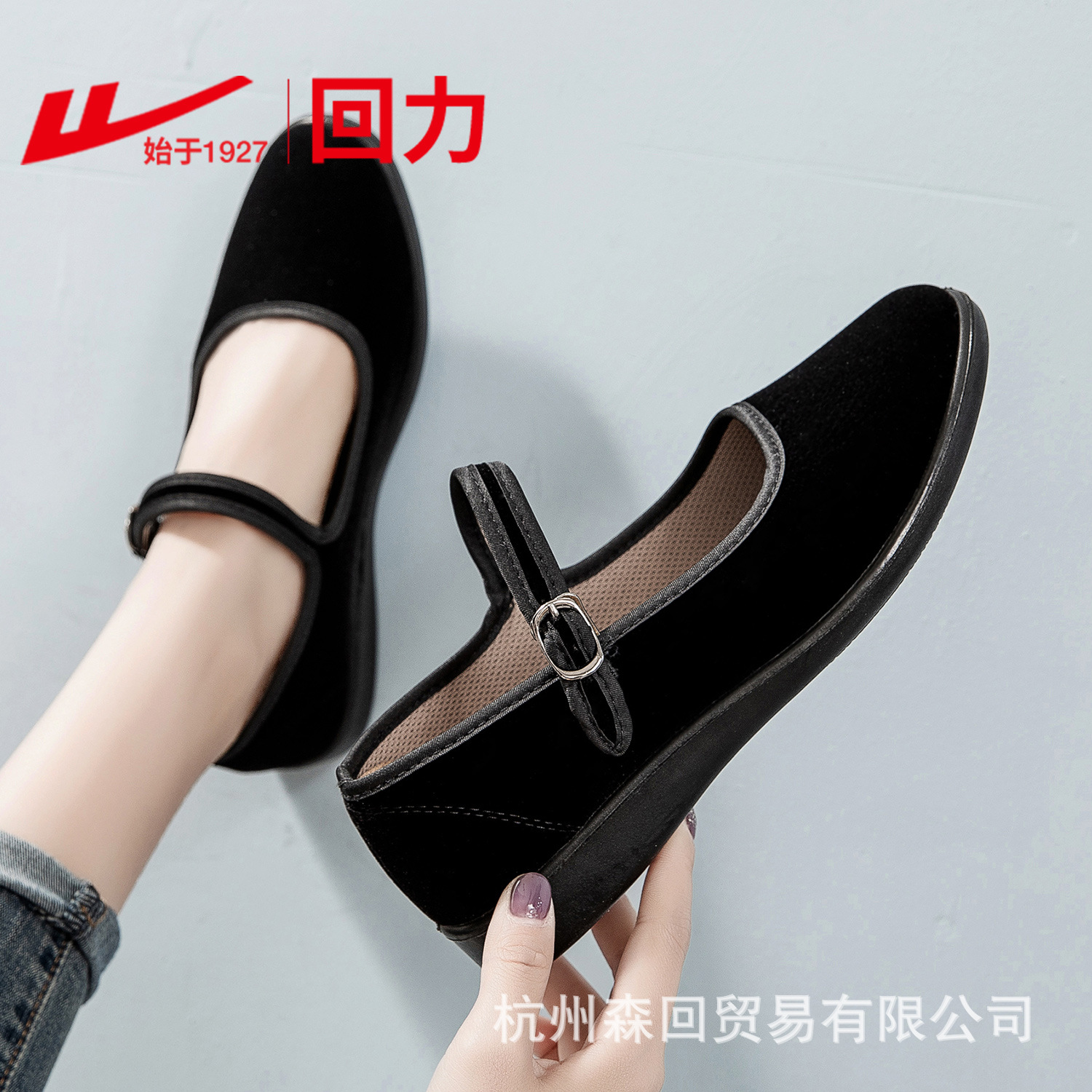 商品图