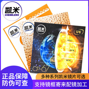 �����n���P��1.74��˾���{�ⳬ��U6��֬U2�RƬ�����������R��