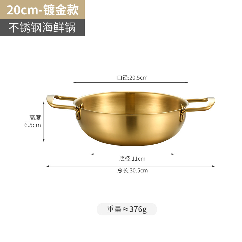 Olla para mariscos estilo coreano, olla para sopa de acero inoxidable, olla dorada para ramen, olla para fideos instantáneos, olla doméstica de cocina con doble asa, mini olla caliente estilo militar.