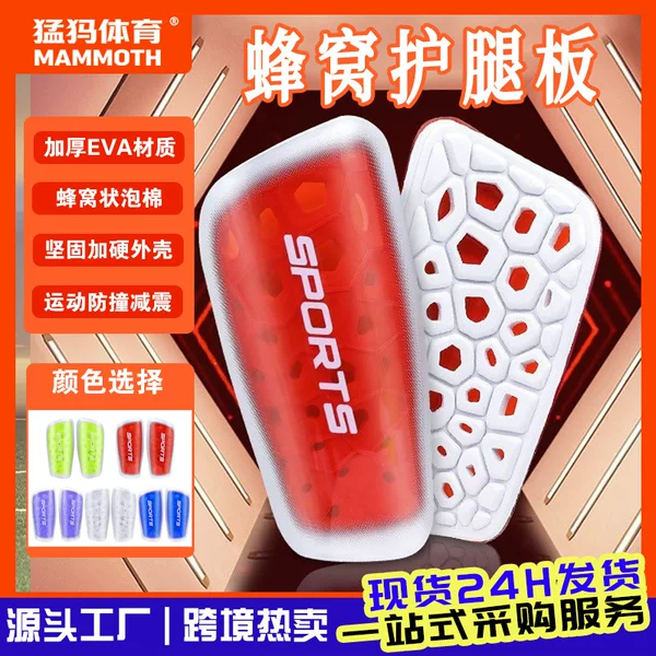 Assassin Football Shin Guards Custom-Made Sports Shin Pads Training Adult and Children Professional Sports Calf Guards