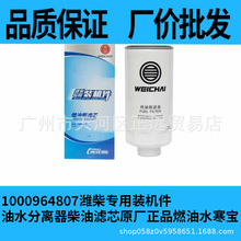 1000964807Ϋ��ר��װ������ˮ������������оԭ����Ʒȼ��ˮ����