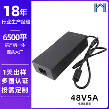 ӢxԴ48V5AiԴ^Ħ^ܼԴm