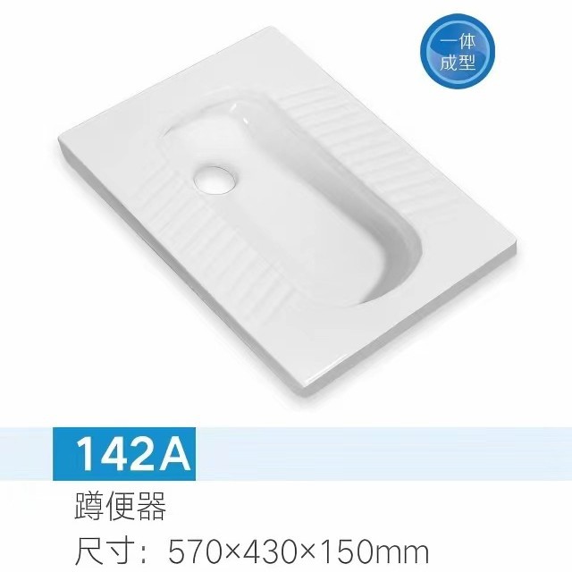 inodoro de cuclillas domésticas gran tamaño inodoro de cuclillas inodoro de cuclillas inodoro de cuclillas inodoro de cerámica de gran impulso desodorante