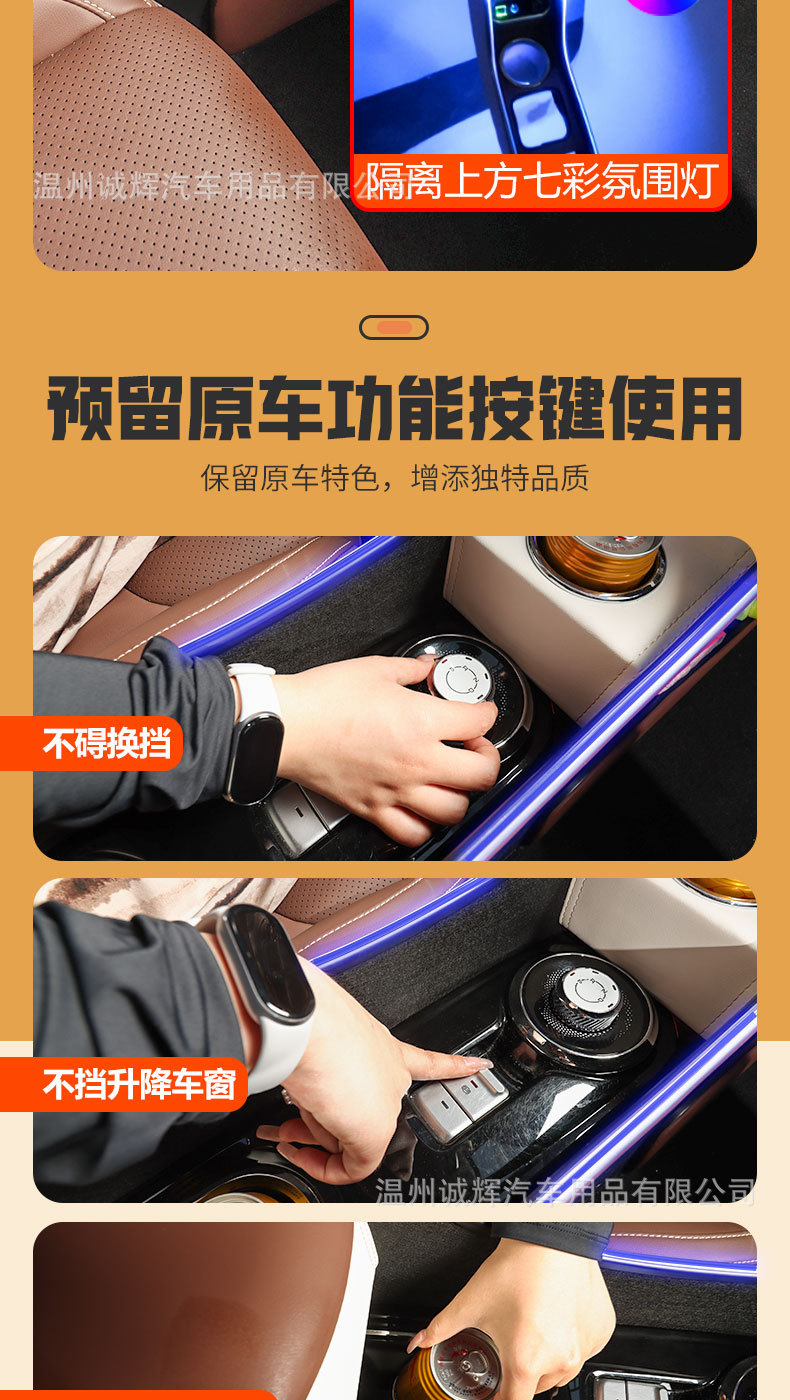2024 Wuling Bingo Armrest Box Bingo Central Handicap Box Ice Fruit Car Interior Modification Storage Box