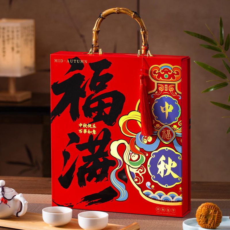2025中秋节月饼礼盒空盒包装盒新款竹节手提礼盒公司团购logo制定|undefined