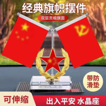 ܇�d�t��[����܇��Ʒ��ʿ����b��п�̨��ˮ���ߙn�YƷ�ۇ��[̨