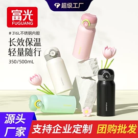 保温杯;玻璃杯;保温壶/瓶