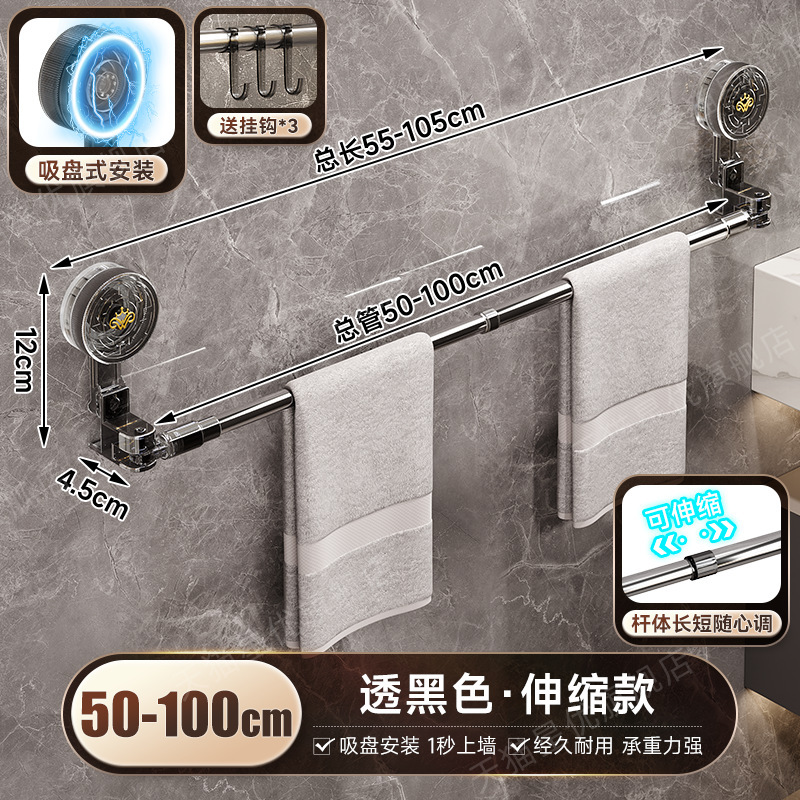 家用浴室收纳架超强承重加宽间距毛巾不拥挤真空吸附免打孔毛巾架|undefined