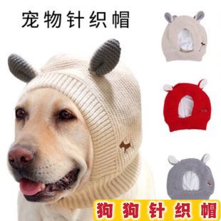 Pet Hat Winter Medium and Large Dog Labrador Golden Retriever Funny Headgear Warm Cute Puppy Hat Cartoon