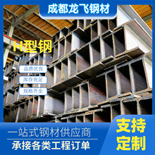 �S�ҬF؛ ��\H��� Q235B��\H�200�����\h� �ɼӹ��и�