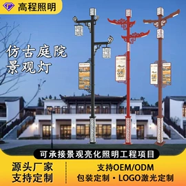 太阳能灯;道路照明灯;路灯