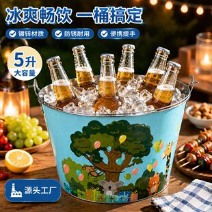 ��Ͱ���ø��ֵơ���㙉�t�Ƒ���Ұ��ˮ���ռ{�@�ưɴ��������KͰ