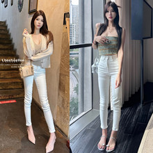 韩版新款基本款小脚牛仔裤子女白色美臀高腰7862
