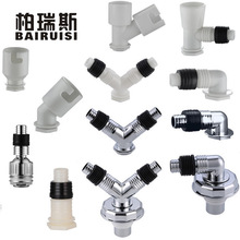 ϴ�Cˮ����ĸ�̶���©��ֱͨͨ���^���^�̶����^��ˮ���ӹ�