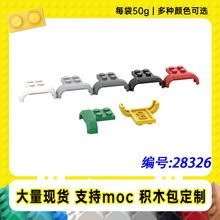 28326�����ָ�4x3x1�������ε����С����MOC���������ľ��50g��