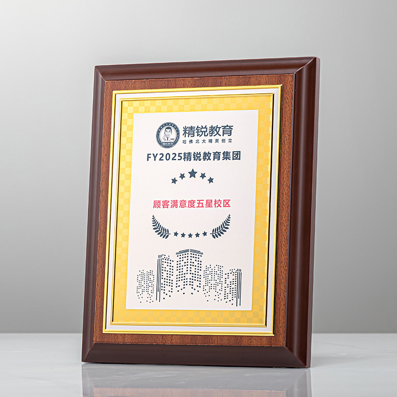 Nueva empresa de personalización de honor agente autorizado para unirse a la placa del distribuidor certificado de cooperación comercial de madera personalizada