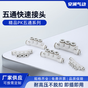 ��ƷPK��ͨϵ�К�ӿ��ٽ��^���T����ͨPK4/PK6/PK8/PK10��Q