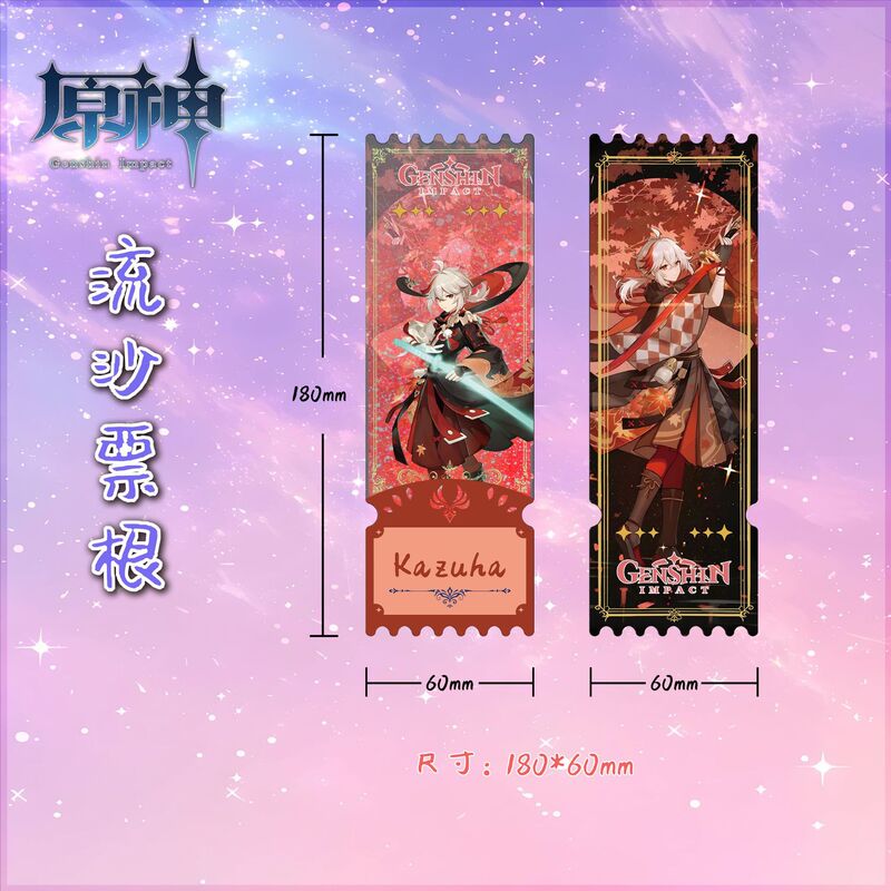 元神流沙票根流麻楓元万葉胡桃散兵鐘離芙寧娜卡煉瓦置物二次元周辺|undefined