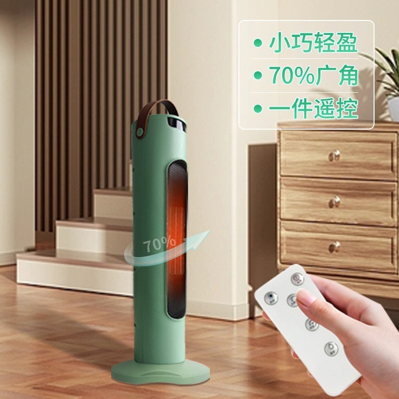 クロスボーダー縦型ヒーターヒーター家庭用省エネ電気暖房ヒーター速熱縦型小太陽熱熱風|undefined