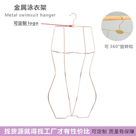 展示衣架;展示裤架;衣钩/挂钩