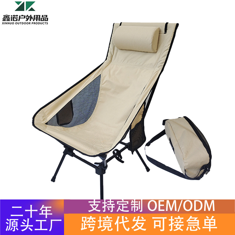Cross-Border Best-Selling Moon Folding Chair for Spring and Summer, Outdoor Fishing, Convenient and Comfortable Leisure Folding Chair