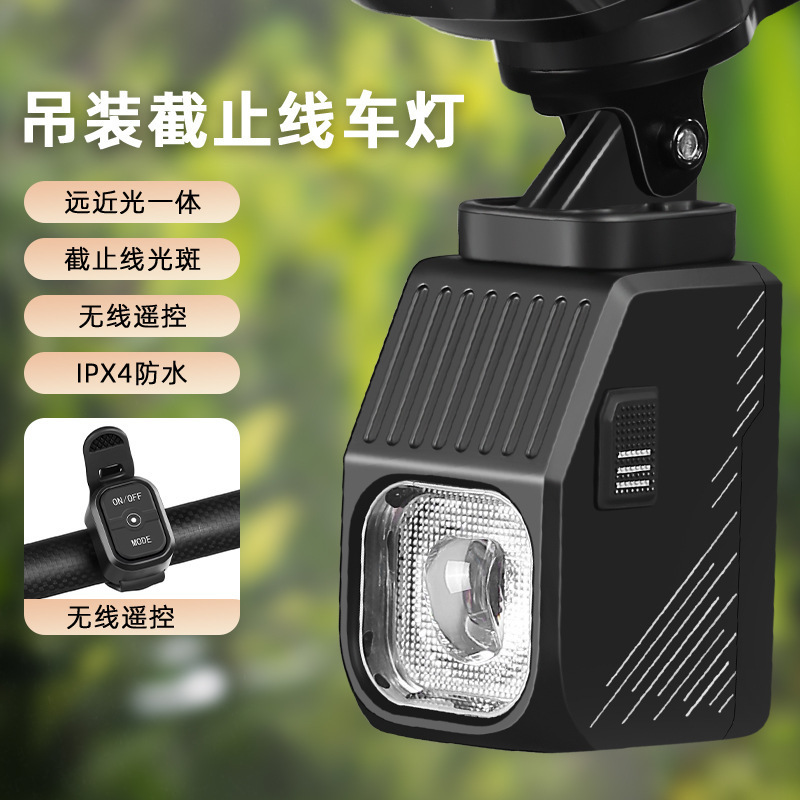 Hanging Bicycle Night Riding Light Road Bike Mountain Bike High and Low Beam Adjustable Headlight Anti-Dazzle Down-Hanging Light