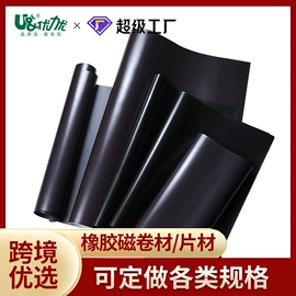 磁性板;白板;相框、画框