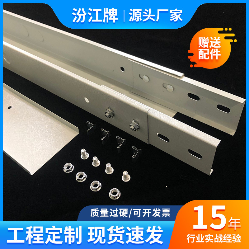 喷涂防火线槽金属电缆桥架耐火镀锌线槽电缆槽热镀锌喷涂槽式线槽