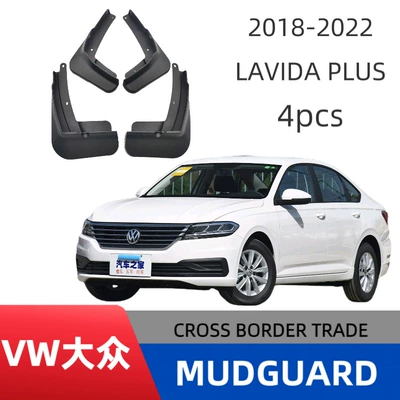 Suitable for 18-24 Volkswagen Lavida Plus Volkswagen Lavida Export Cross-Border Car Fenders
