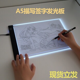 A5����͸����yʽ���ְ�l�⿽̨ؐ�͌�led���־�����a4͸��̨
