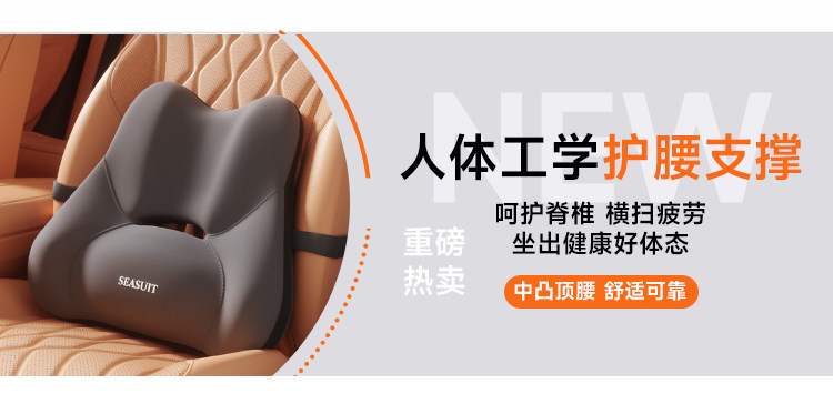 Car lumbar support and headrest set, memory foam cushion, backrest for comfortable long drives, car lumbar support, and car seat cushion