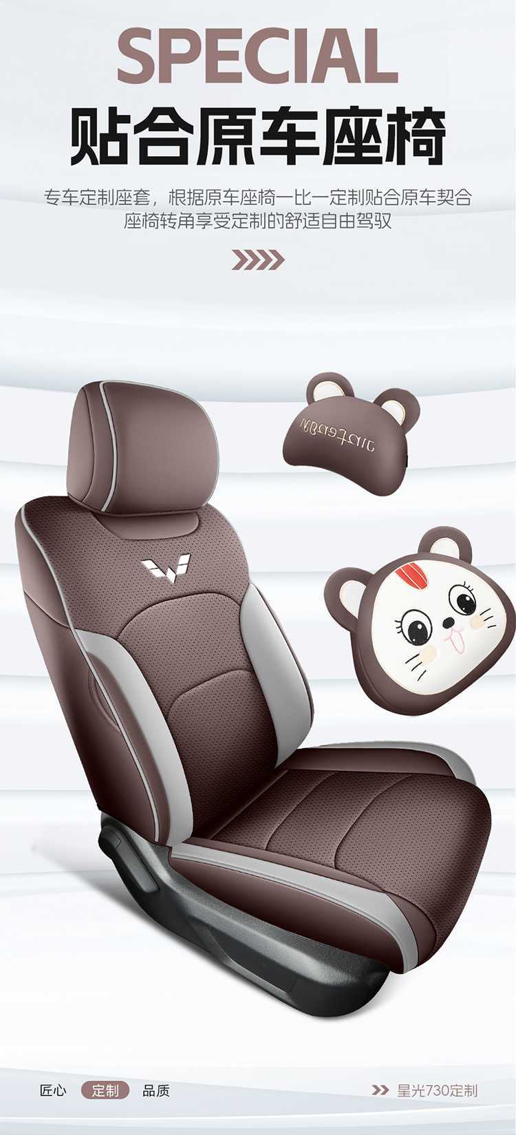 26 models of Wuling Starlight 560 seat covers, all-inclusive, designed for all seasons, Starlight 560 seat covers, interior modification, car seat cushions