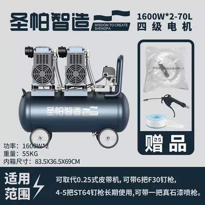 Grade High Pressure 10L30L55L120L150L — Hava kompressorları - factory-direct-flagship-sanpa-authentic-product-guaranteed-authentic-or-10x-refund-sp-sp-1600w-70l-factory-configuration-gift-pack